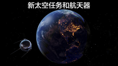 太陽(yáng)能漫步2 v2.6.1.5 安卓版 2