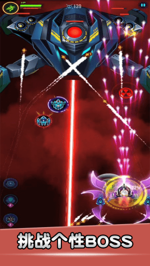 空戰(zhàn)風(fēng)云最新版 v3.1.9 安卓版 2