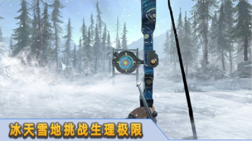 射箭達(dá)人最新版 v1.0.1 安卓版 1
