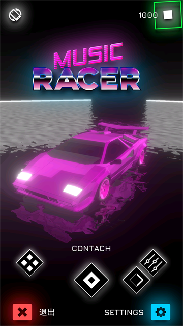 Music Racer v76 安卓版 0