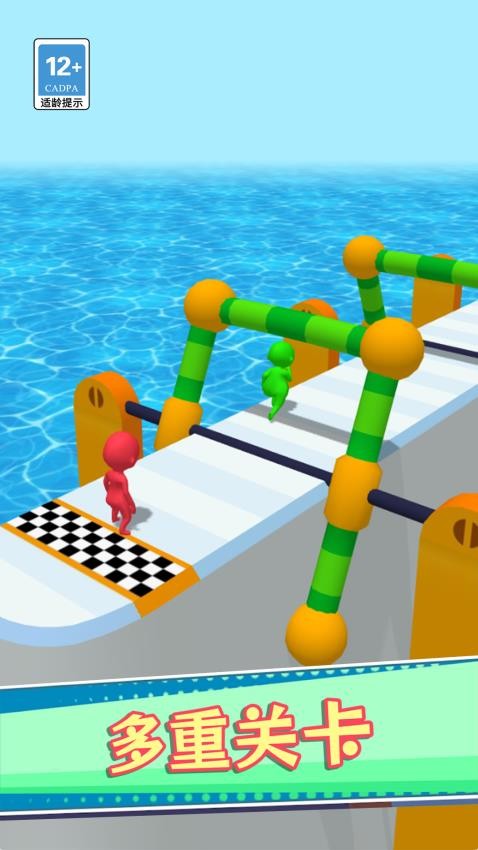 3D模擬水滑道 v1.0.0 手機(jī)版 2