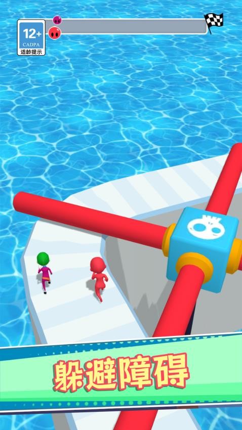 3D模擬水滑道 v1.0.0 手機(jī)版 0