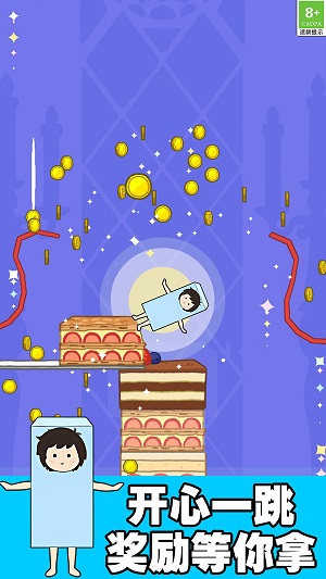 歡快跳一跳 v1.0.1 最新版 2