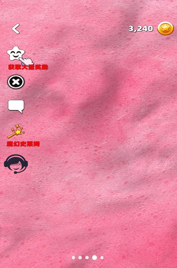 史萊姆按壓模擬 v1.0 安卓版 2