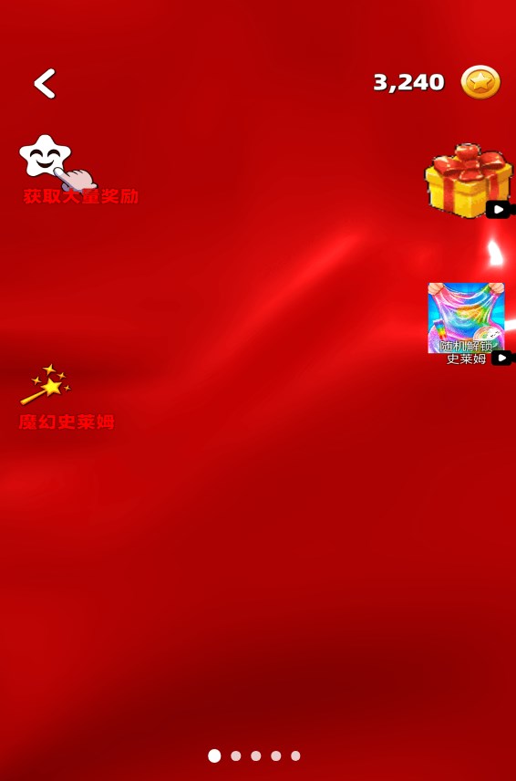 史萊姆按壓模擬 v1.0 安卓版 0