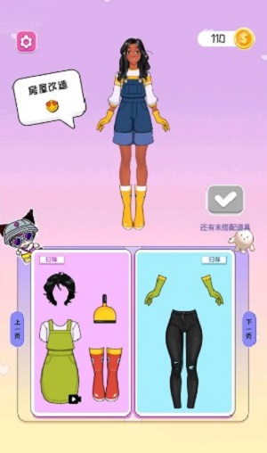 少女換裝周 v1.0 安卓版 2