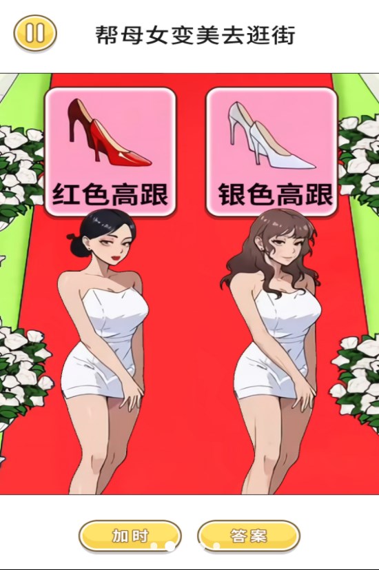 變妝美少女 v1.0 手機(jī)版 2