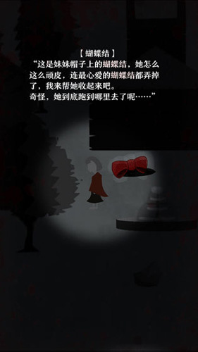 十日談 v1.4 安卓版 2