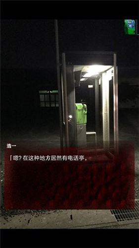 皆為吾物 v1.1.4 安卓版 0