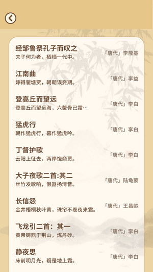 狀元來答題 v1.0.7.0 安卓版 1