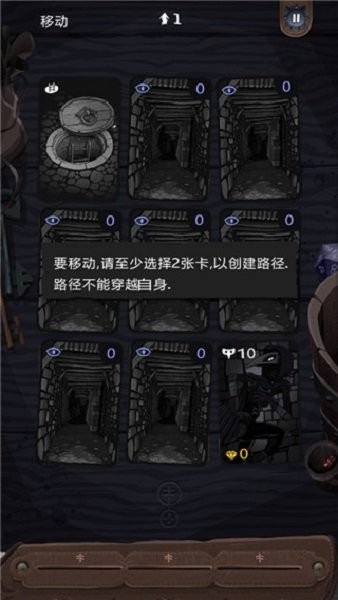 卡牌神偷 v1.2.4 安卓版 0