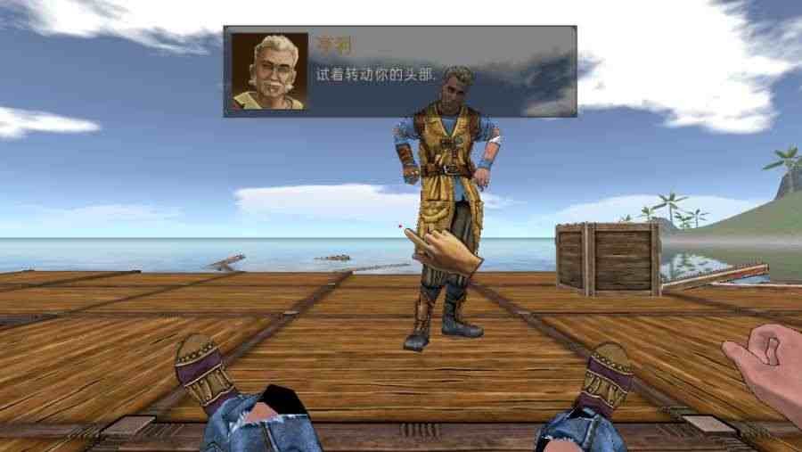 海洋木筏求生 v1.160.4 安卓版 1