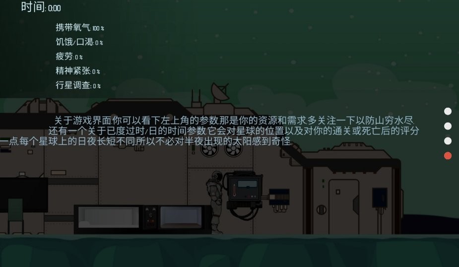 隨機空間 v1.6 安卓版 0