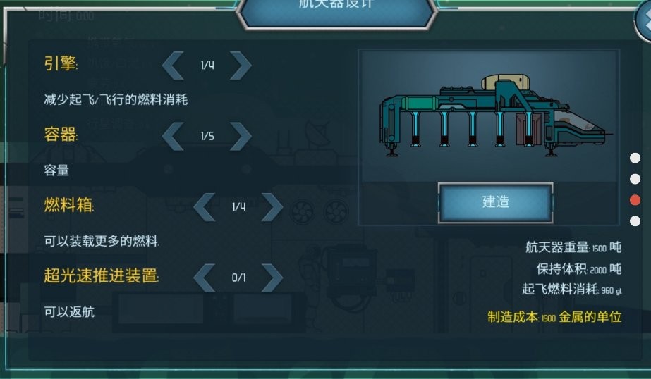 隨機空間 v1.6 安卓版 2