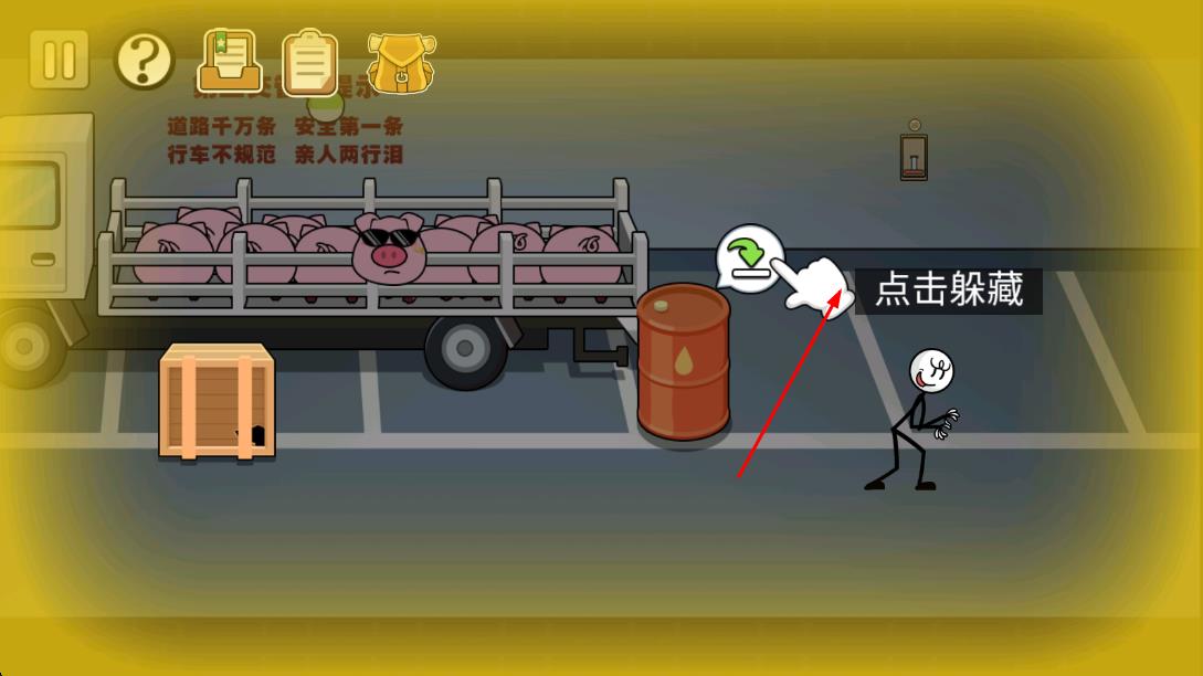 火柴人神逃脫2 v1.0 安卓版 2