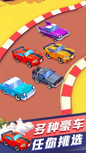 出租車(chē)速跑 v1.0 安卓版 1