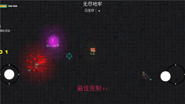 像素地牢槍火狂潮 v2.0.6 安卓版 0