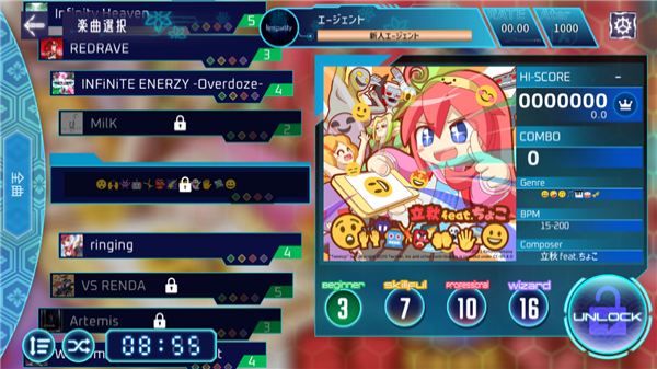 Liminality v4.0.1 安卓版 0