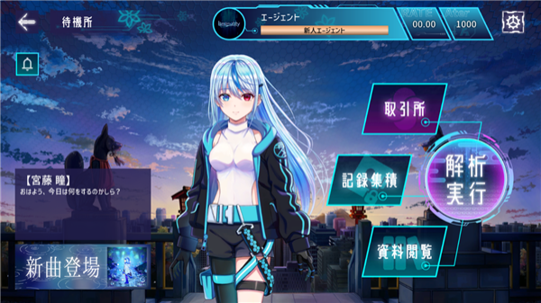 Liminality v4.0.1 安卓版 1