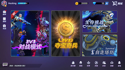 斗鉤 v1.0.8 安卓版 0