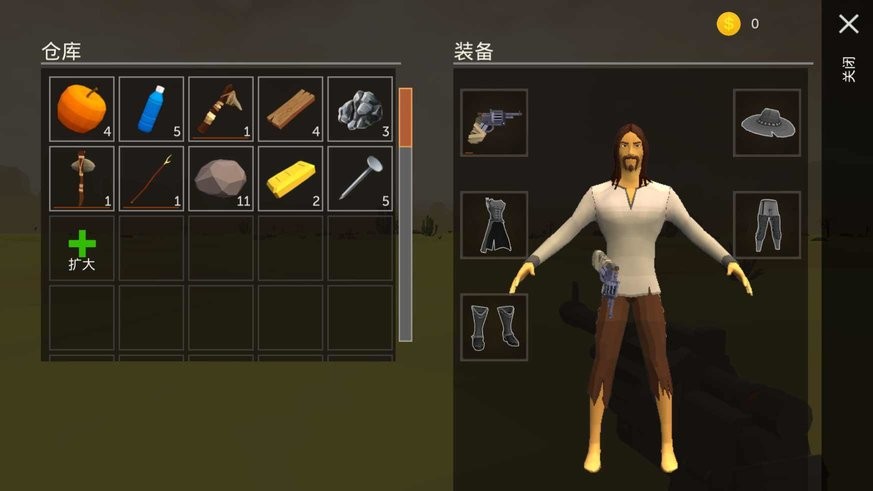 荒漠天際 v1.19.3 安卓版 0