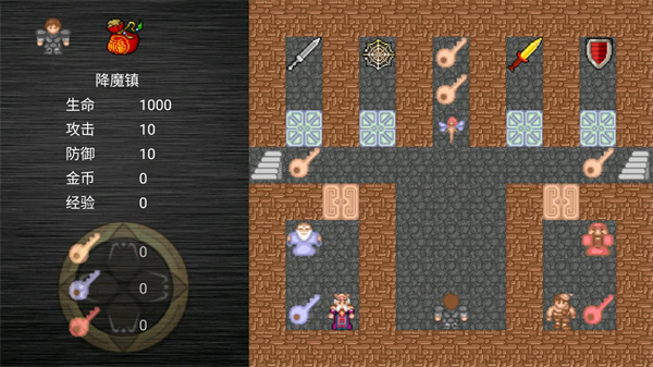 魔塔之降魔 v1.1 安卓版 0