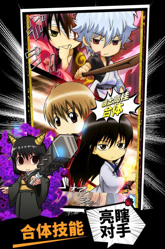 飛彈大俠 v1.0.0 安卓版 0