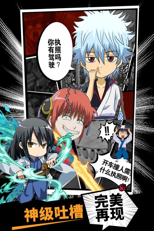 飛彈大俠 v1.0.0 安卓版 2