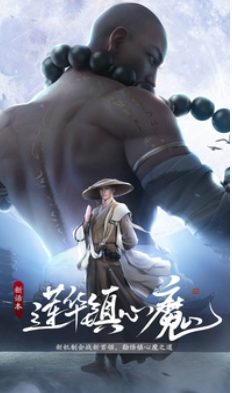 天涯明月刀應(yīng)對丐幫勢力技巧 v0.1 安卓版 0
