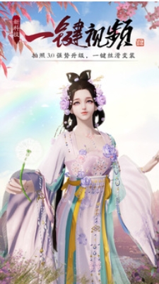 天涯明月刀應(yīng)對丐幫勢力技巧 v0.1 安卓版 1