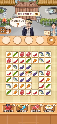 你是不是菜 v1.0 安卓版 0