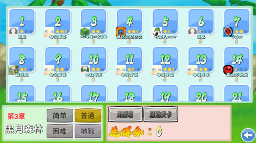 憤怒的小鳥漢化最新版 v1.52 安卓版 2