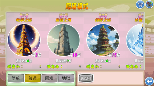 憤怒的小鳥漢化最新版 v1.52 安卓版 1