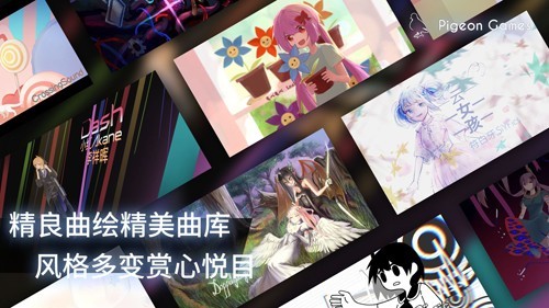 Phigros大師賽特殊曲獲得指南 v3.1.3 安卓版 2