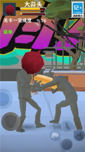 誰慫誰尷尬 v1.0.0 安卓版 1