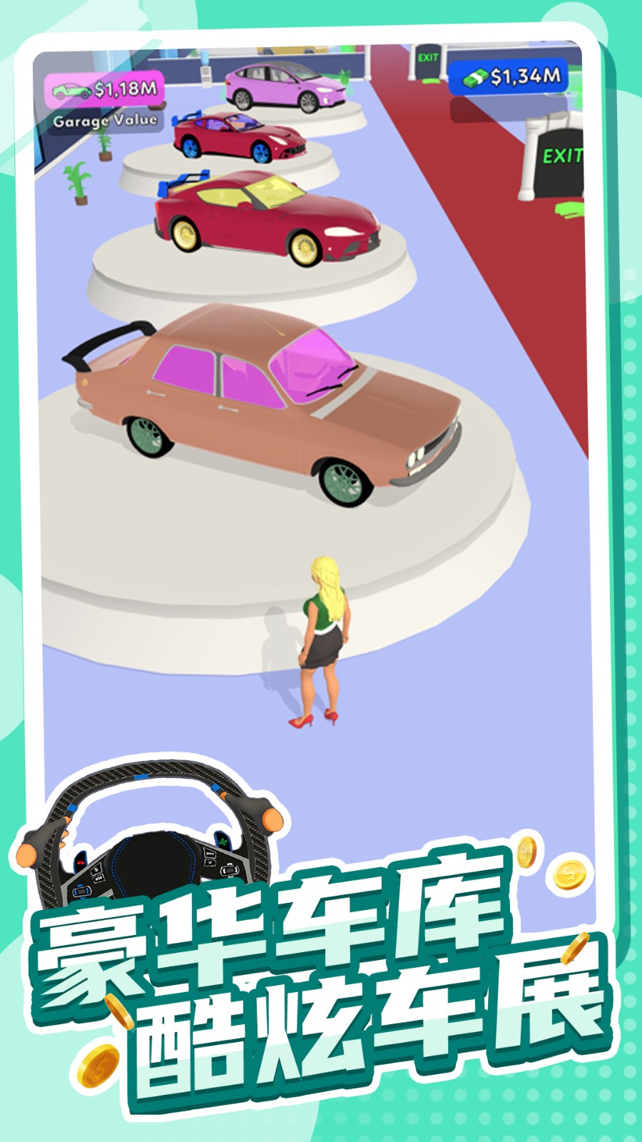 富豪停車場 v1.2.0 安卓版 2