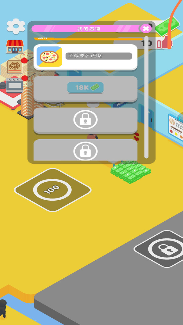 困境求生 v1.0.8.0 安卓版 0
