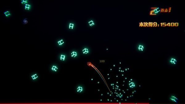 化作星辰 v0.1 安卓版 2