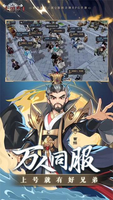 三國志異聞錄甄姬陣容搭配指南 v0.11.0.1 安卓版 2