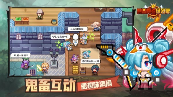 黑星勇者成名錄傳奇法師玩法指南 v1.0.8 安卓版 0