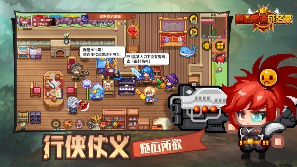 黑星勇者成名錄傳奇法師玩法指南 v1.0.8 安卓版 1