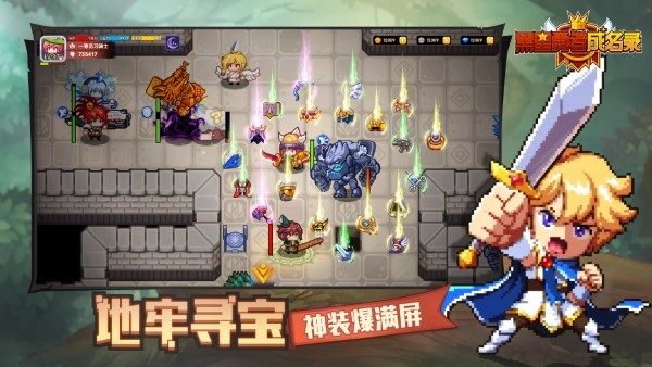黑星勇者成名錄傳奇法師玩法指南 v1.0.8 安卓版 2