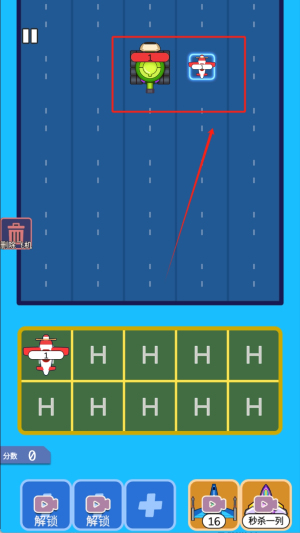 合成飛機坦克大戰(zhàn)安卓版 v1.0.1 手機版 2