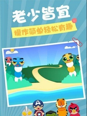 貪食蛇戰(zhàn)機手機版 v1.2 安卓版 1