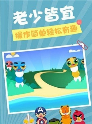 貪食蛇戰(zhàn)機手機版 v1.2 安卓版 0