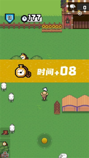 羊群效應(yīng) v1.0 安卓版 2
