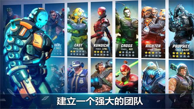英雄獵手最新版 v9.3 安卓版 1