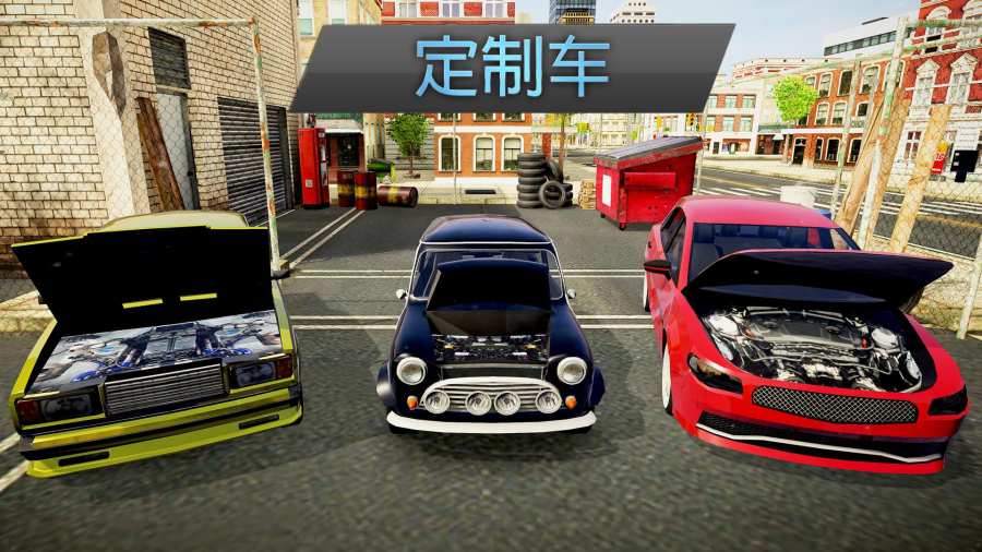 滴滴司機模擬 v1.0.11 安卓版 2