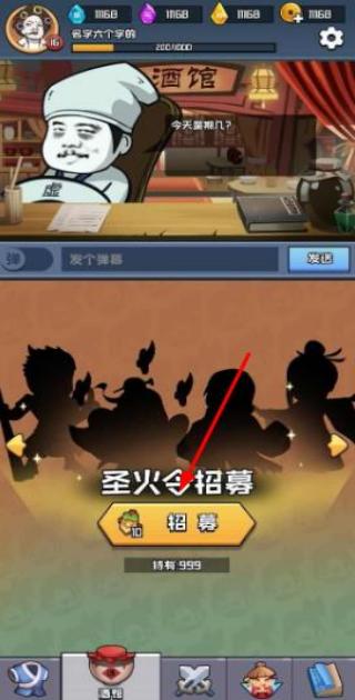 掛機(jī)練功打boss v1.1.0 安卓版 2