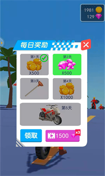 暴躁摩托 v1.0 安卓版 1